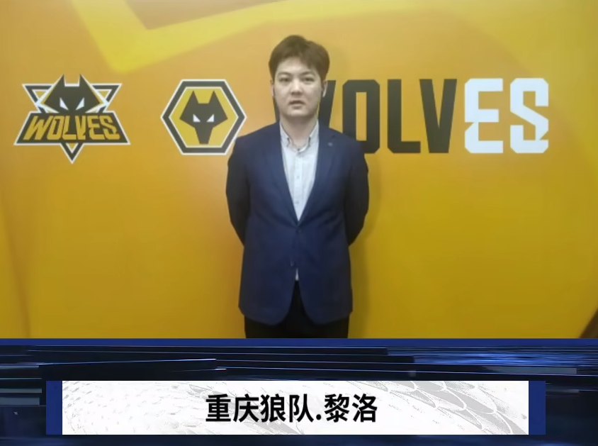 LPL 裁判报告更新： HOYA ， 369 ， Leave ， shanji ， MISSING 因未达到设备标准而被罚款