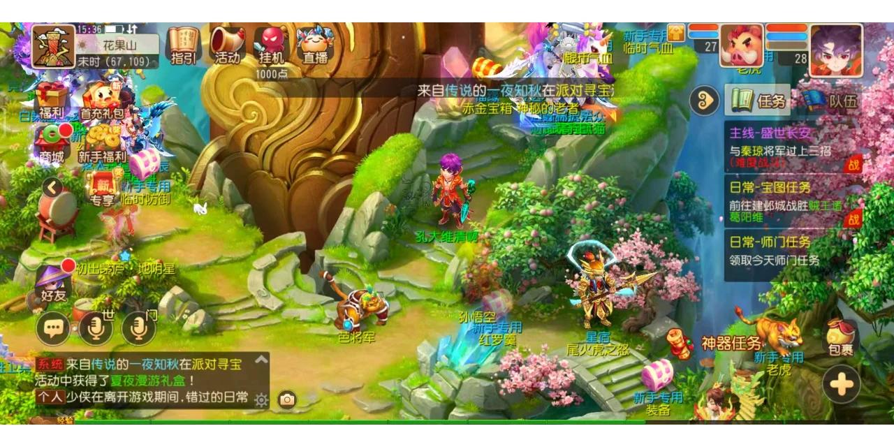 资讯吃鸡自行车铁人三项全能百人大比拼横向赛道！