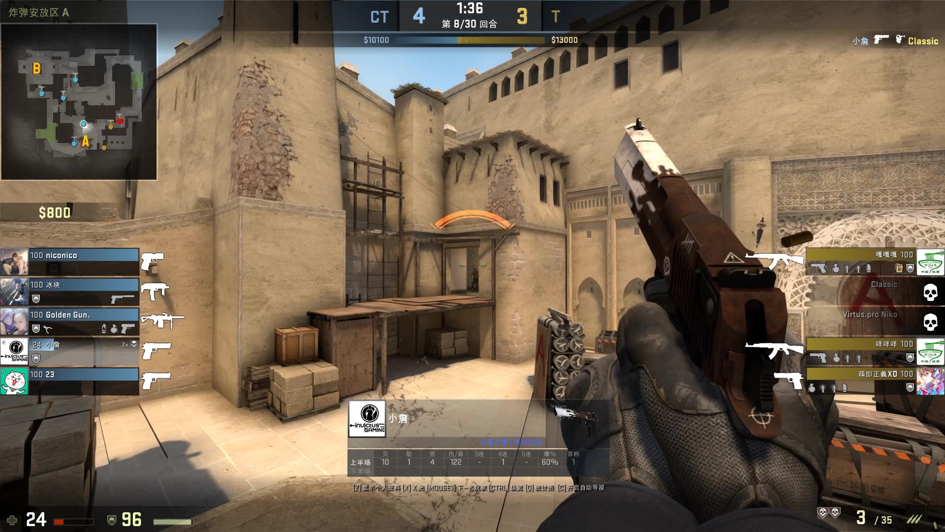 BLG赛后群访 教练：今天比赛输了只是过程，不代表着是结束了